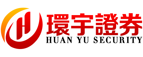 环宇证券_环宇证券开户_合规透明,实盘可查!